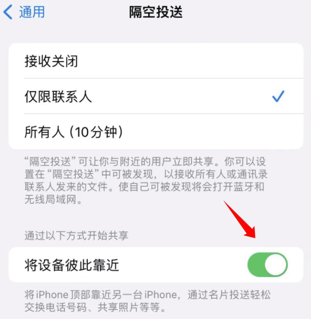 ios17系统更新屏蔽后有反馈,ios17更新后出现的数据隐私