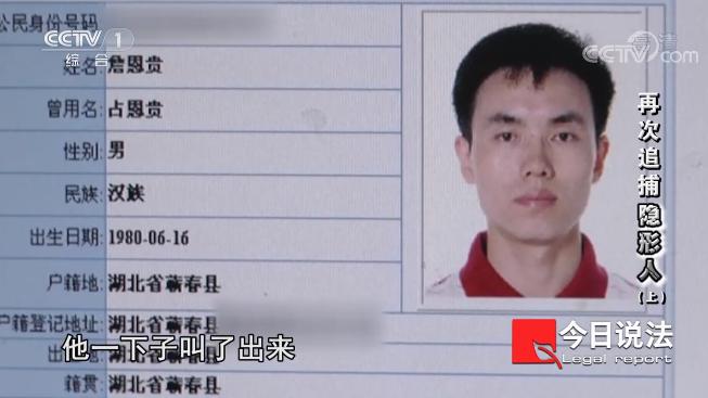 初中生盗走赃款1900万元,盗走近200万现金潜逃20年