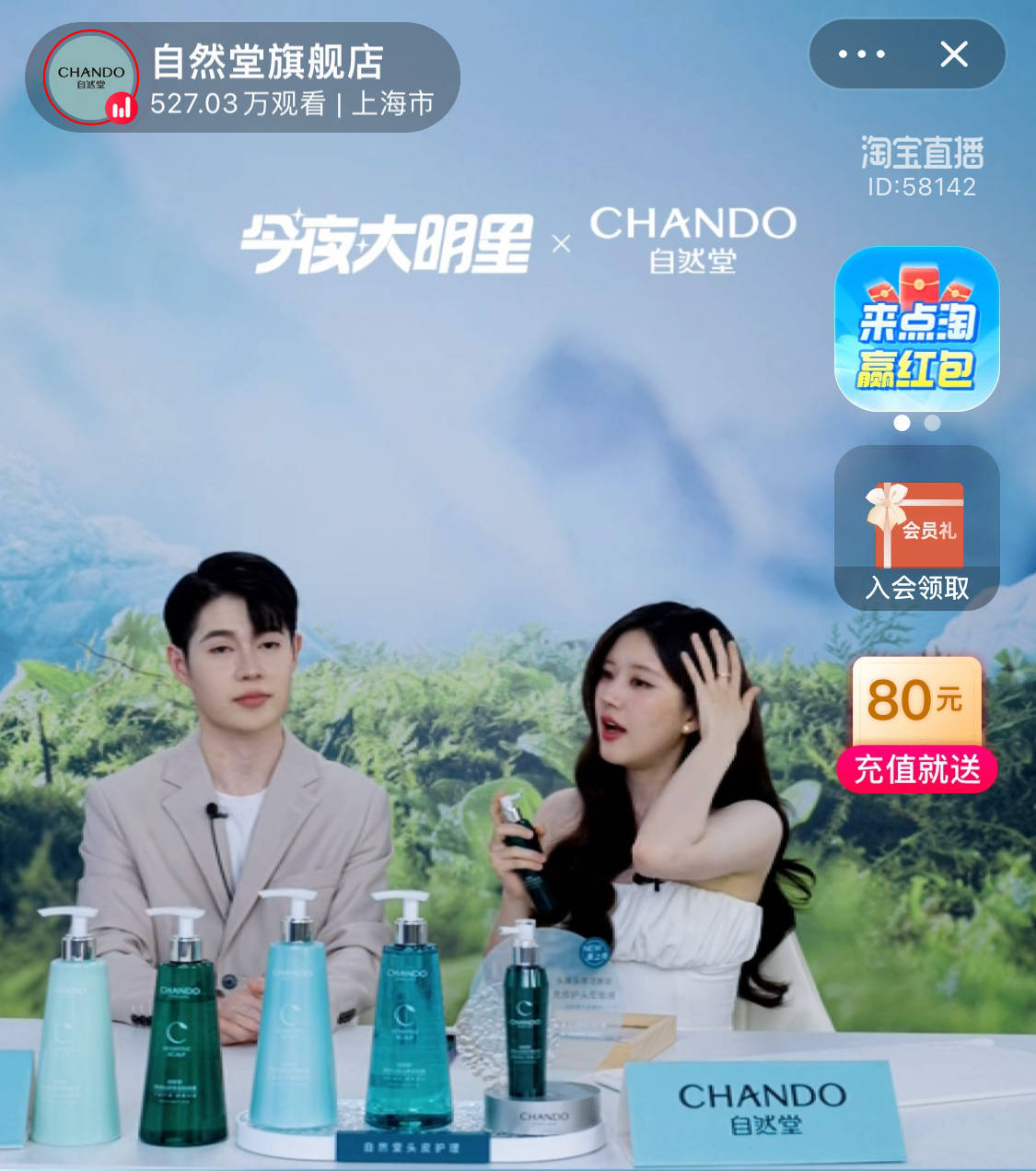 赵露思白色礼服造型2020江苏卫视,赵露思代言自然堂补水保湿护肤