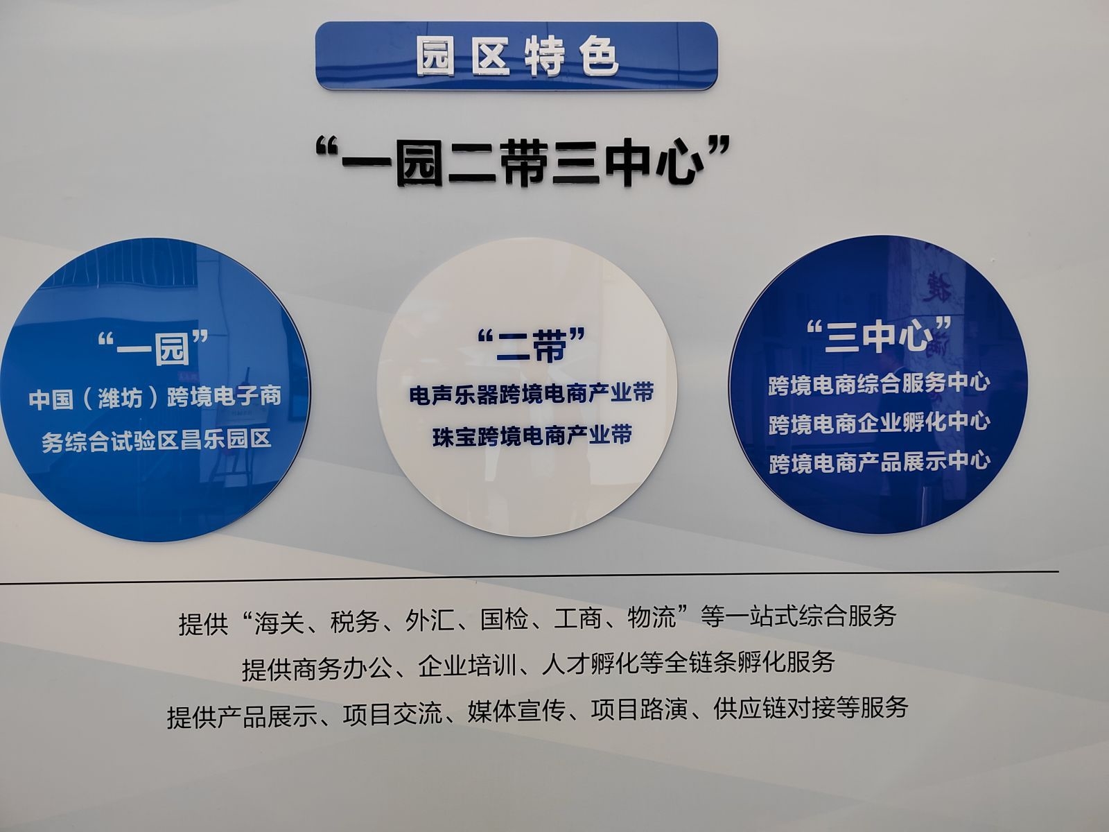 山东手造｜“乐器小镇”奏新章，鄌郚吉他在消费升级中显魅力