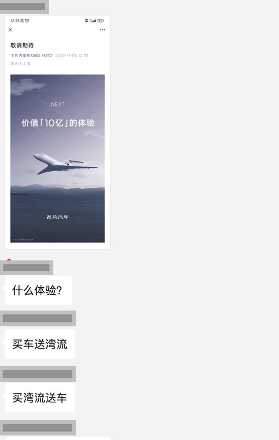 狂热投入！R7登顶牛币风云！