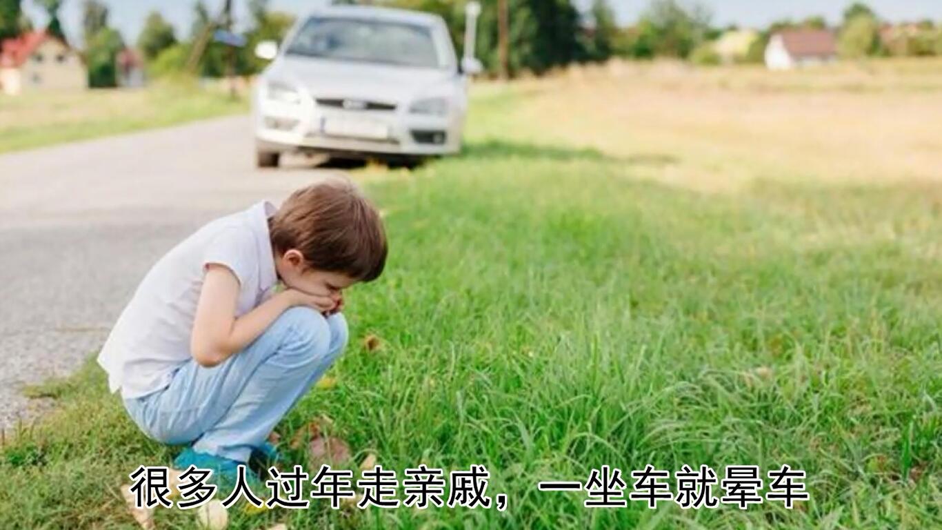 晕车的人开车还是晕车怎么办,一坐车就晕车的人怎么解决