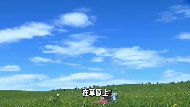 张北草原和坝上草原哪个更好,张北天路草原好还是乌拉盖草原好