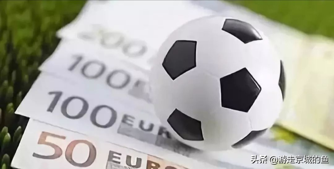 中国足球被资本把控吗,被资本毁掉的足球