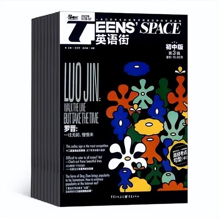 小学生暑假必读分级课外书目录,2024年寒假小学生必读书目