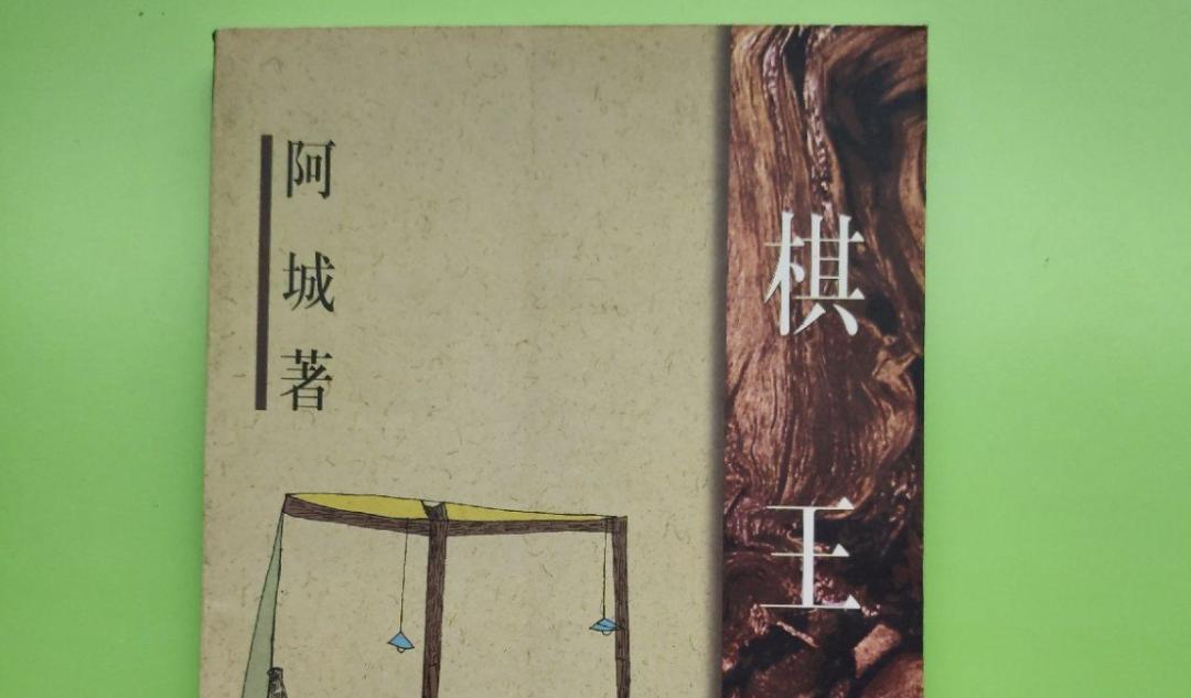 莫言退出小组家族了吗,莫言偶像王朔