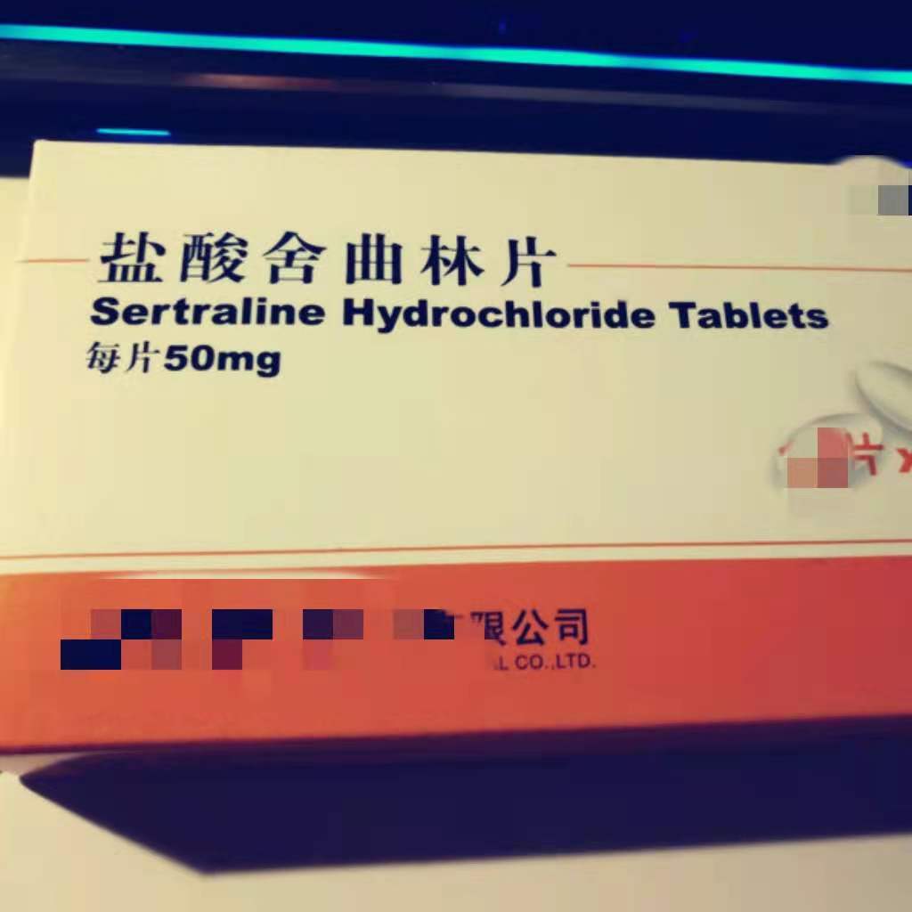 盐酸舍曲林片对比达泊西汀,盐酸达泊西汀片和舍曲林片