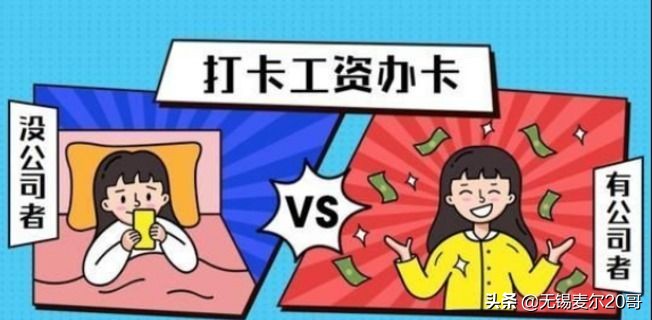 无锡市锡山区贷款,无锡贷款怎么还款