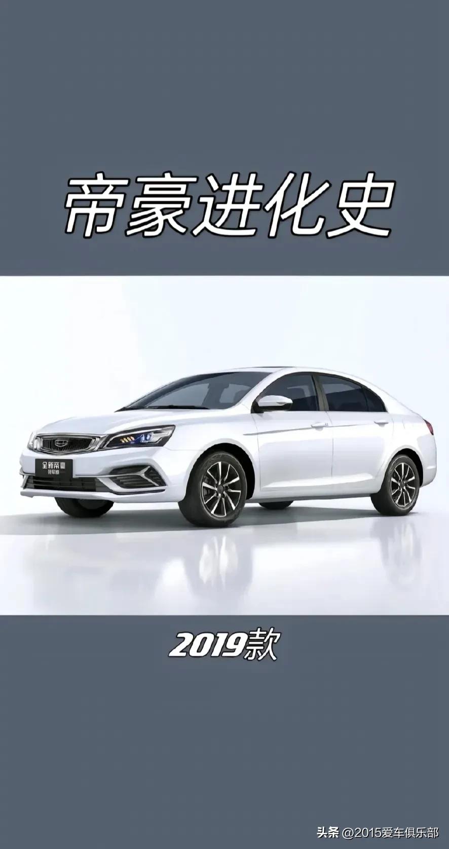 雪佛兰科鲁泽与吉利帝豪销量,吉利帝豪自主轿车销冠