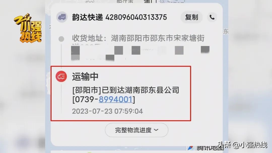 toto鏅鸿兘椹《娼窞鍙戣揣鏄亣鐨勫悧,浜笢toto鏅鸿兘椹《