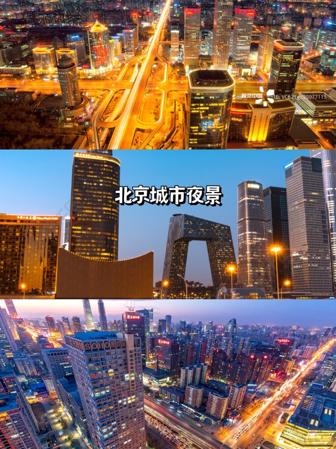 适合北京亲子游的地方推荐,北京旅游攻略带孩子玩的地方推荐