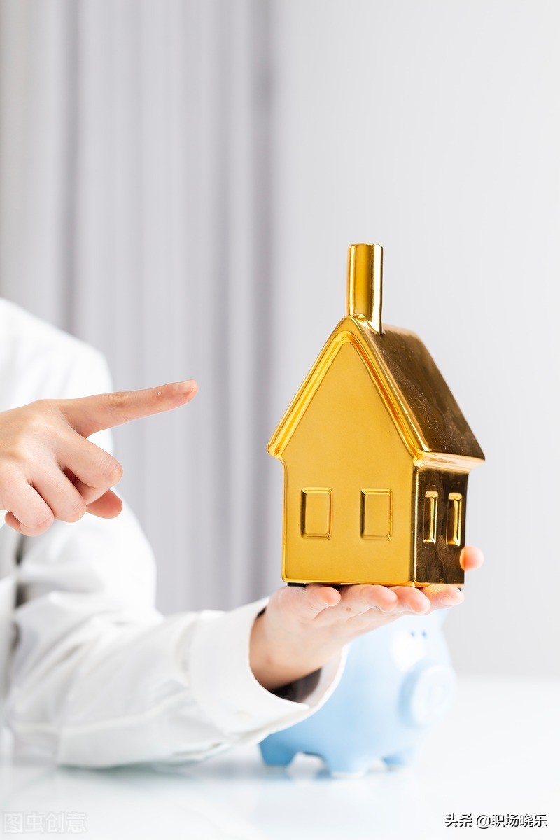 河南省退休后住房公积金如何提取,50岁退休了以后可以提取公积金吗