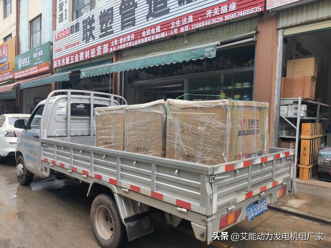 「公司动态」七月份销售发货装机部分案例