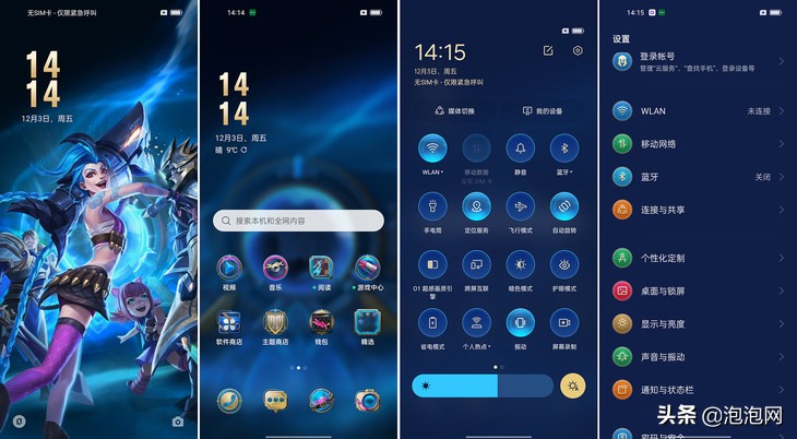 opporeno7pro英雄联盟手游限定版测评,opporeno7pro英雄联盟限定版游戏体验