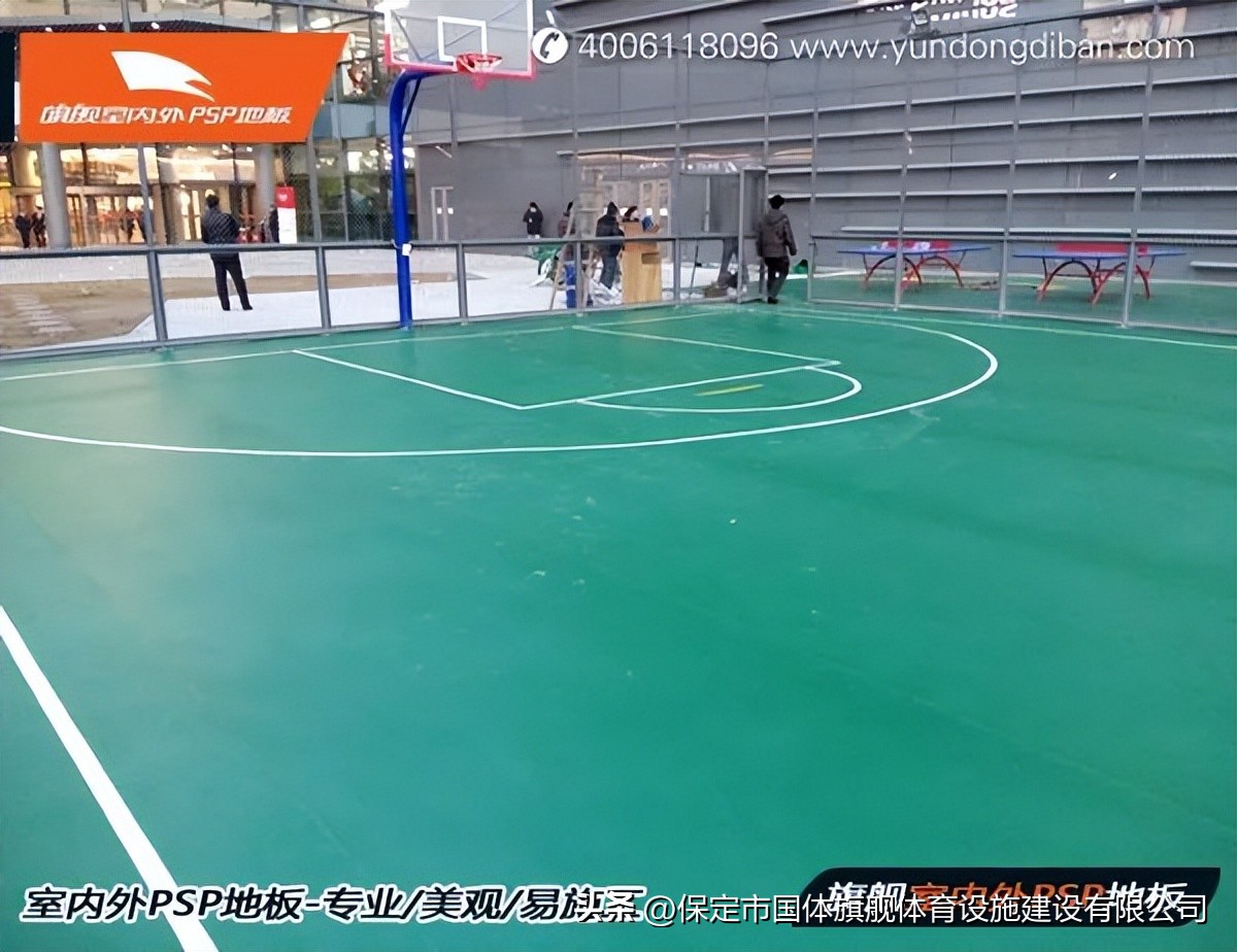 篮球你不知道的事,塑胶场地篮球场地