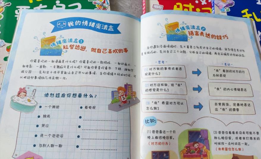 孩子老是歇斯底里哭闹,孩子一不顺意就哭闹歇斯底里