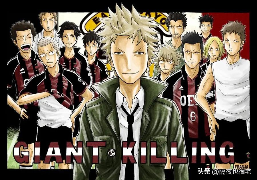 日本二次元足球,2018年日本足球动漫