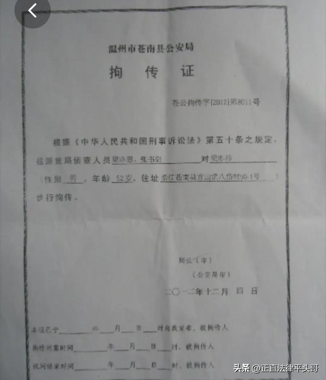 突然被警察带走怎么办,警察突然上门一般是什么情况