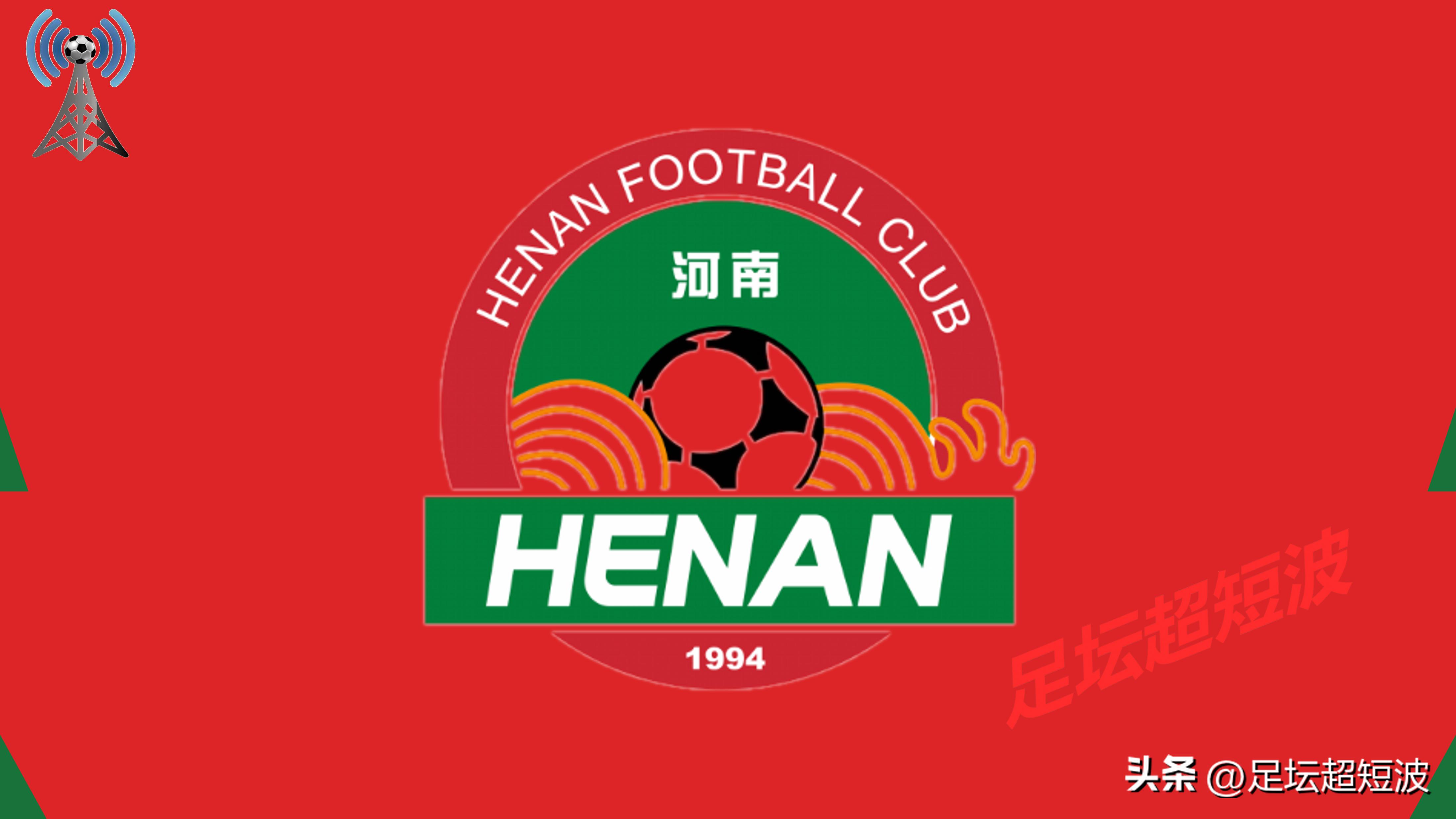 2020中超第20轮申花视频,上海滩德比上港彻底打趴申花