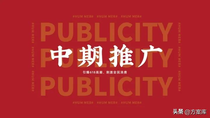 2022京东618,2022京东618营销策略