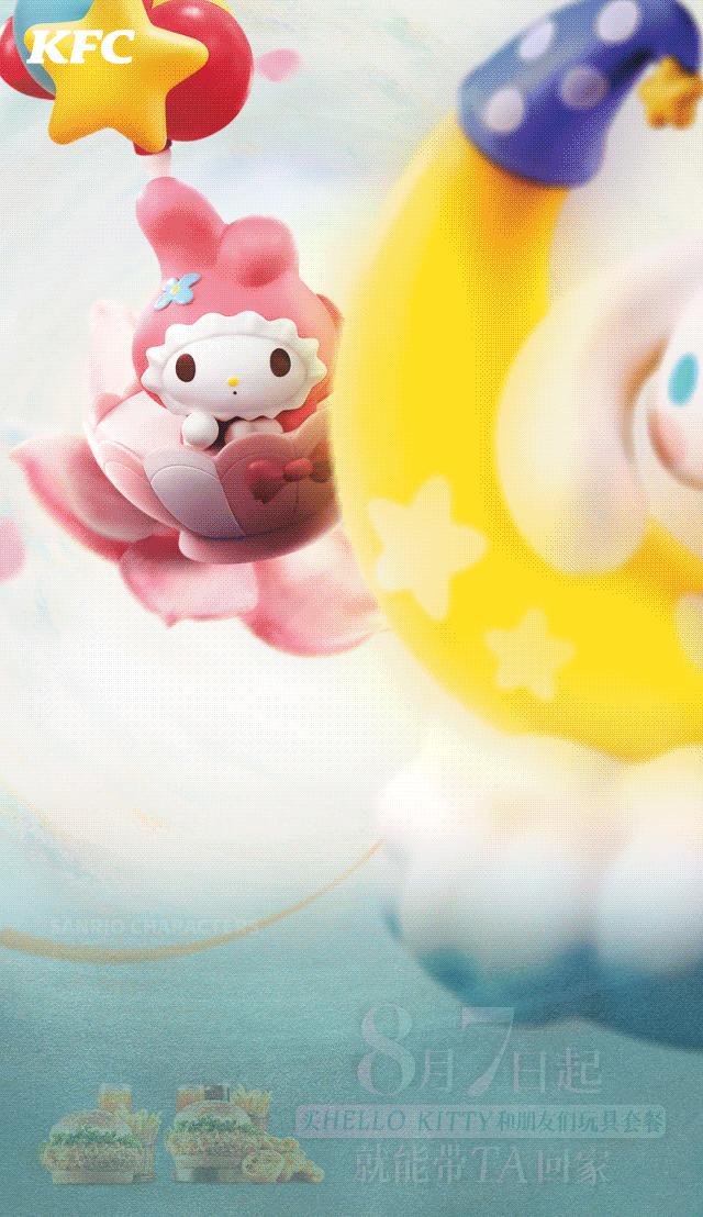 可达鸭肯德基第一款,可达鸭网红抖音同款