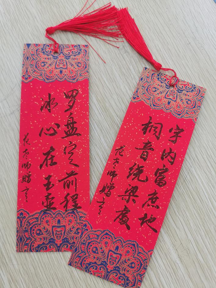 学生给老师写的藏头诗,毕业诗七句藏头诗