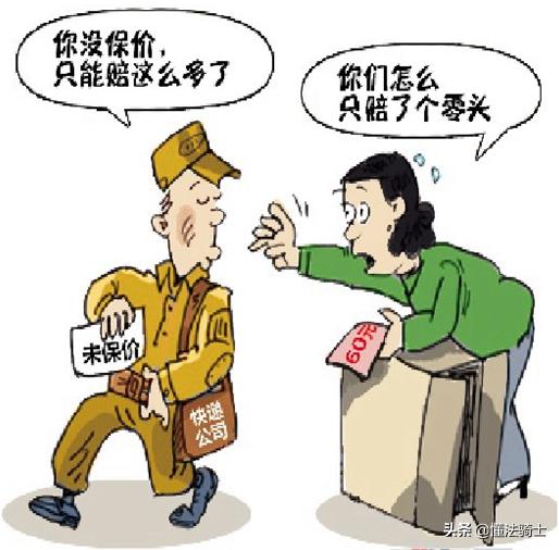 极兔快递寄丢毕业证后续,极兔快递贴错单寄丢毕业证遭索赔