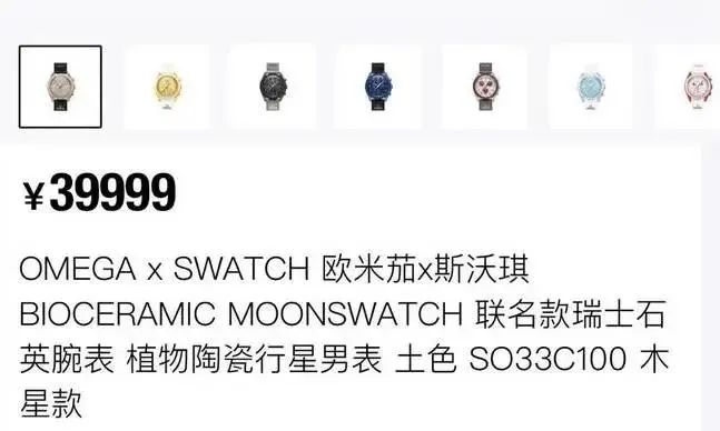 买swatch游戏机的好处,买dickies的人