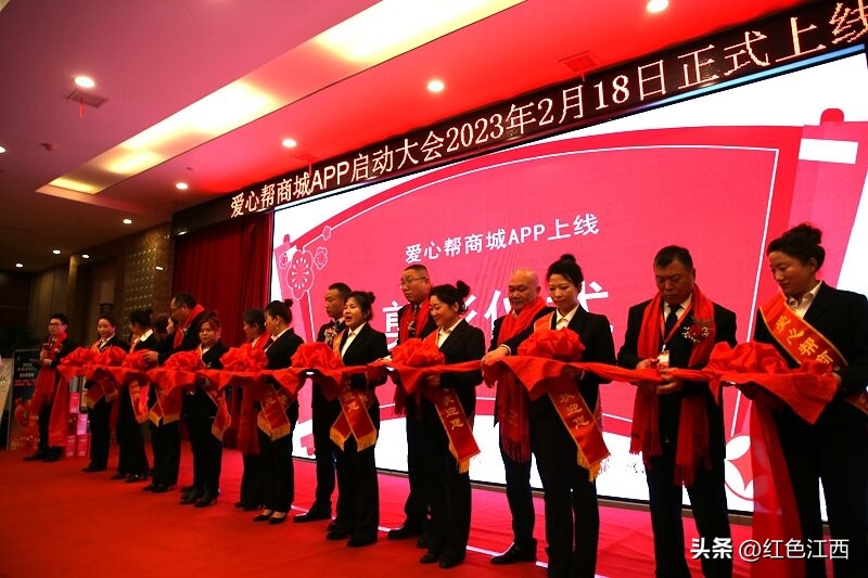 爱心帮助app,爱心助农平台官网入口