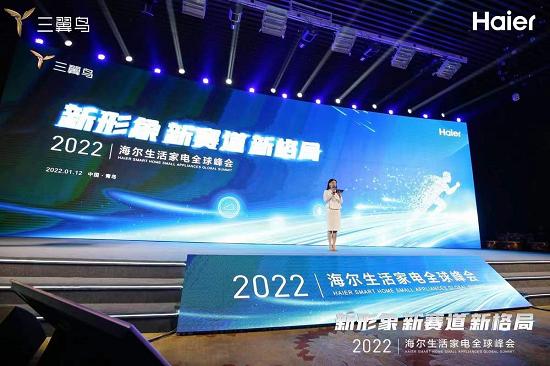 加速智能生态与场景链接零立科技引领美容个护产业新航向