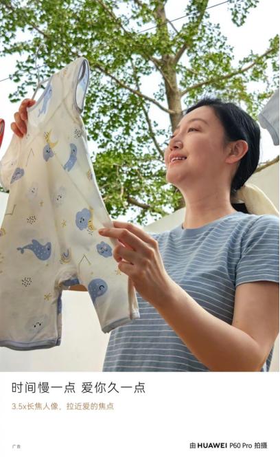 华为p60pro塑造年度摄影旗舰,华为p60pro拍风景照
