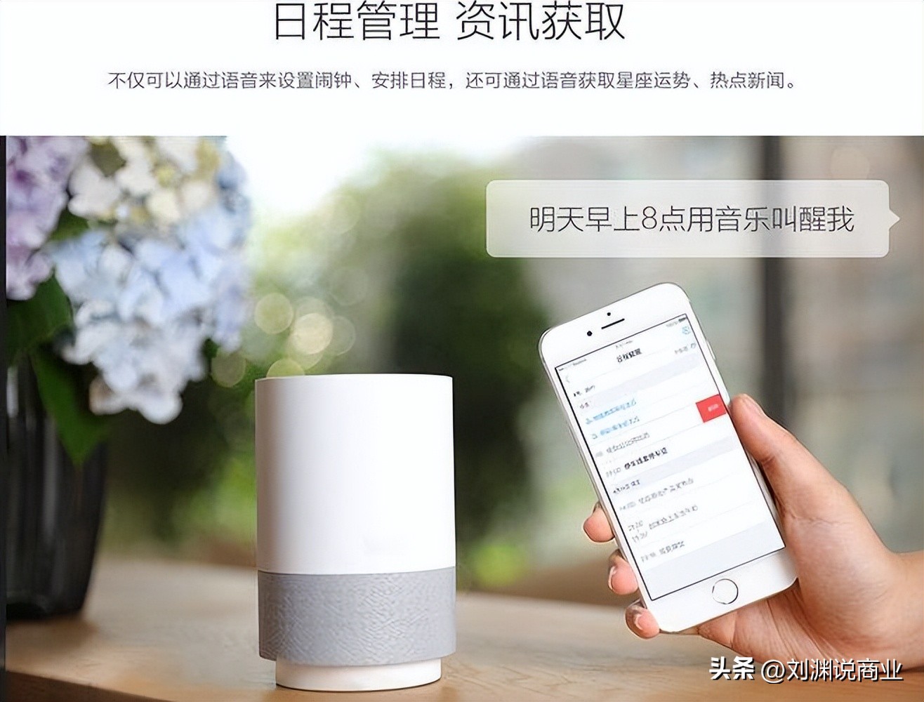 你知道siri吗siri是干啥的,siri的功能有多强大