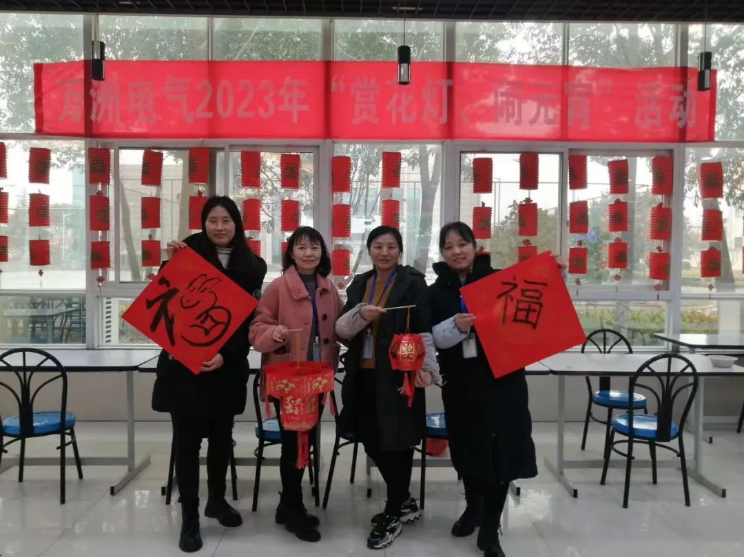 婀栧寳涓囨床鐢垫皵闆嗗洟鏈夐檺鍏徃,骞垮窞涓囨床鐢垫皵璁惧鑲′唤鏈夐檺鍏徃