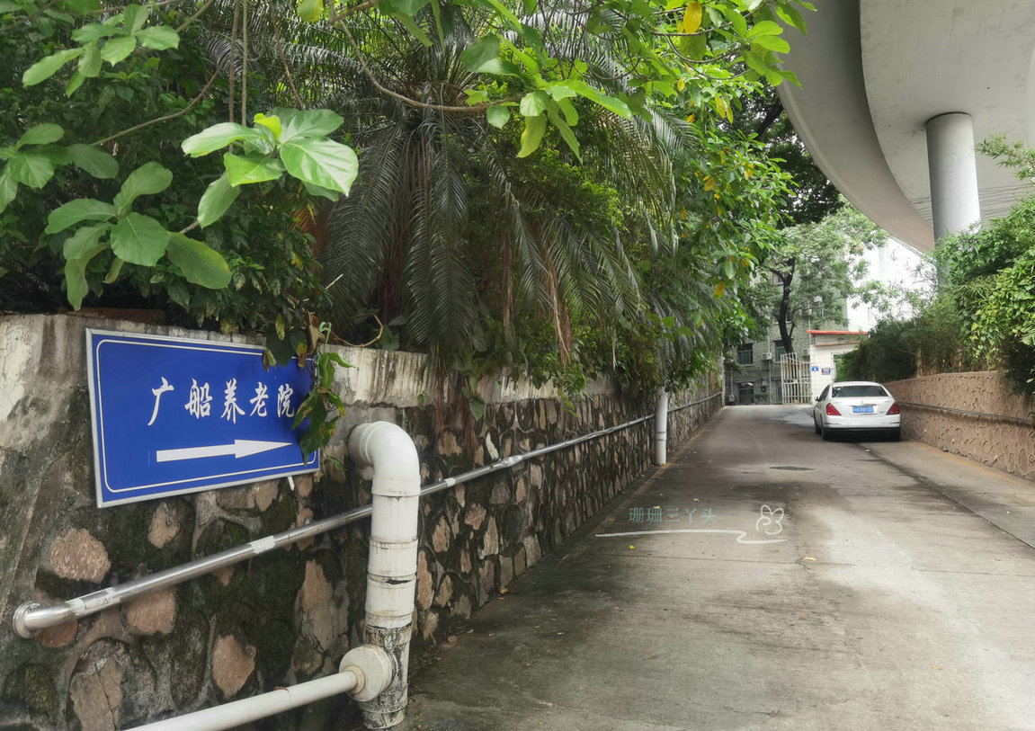 他被称为“沙面建筑之父”，旧居在养老院旁，曾被称“广州白宫”