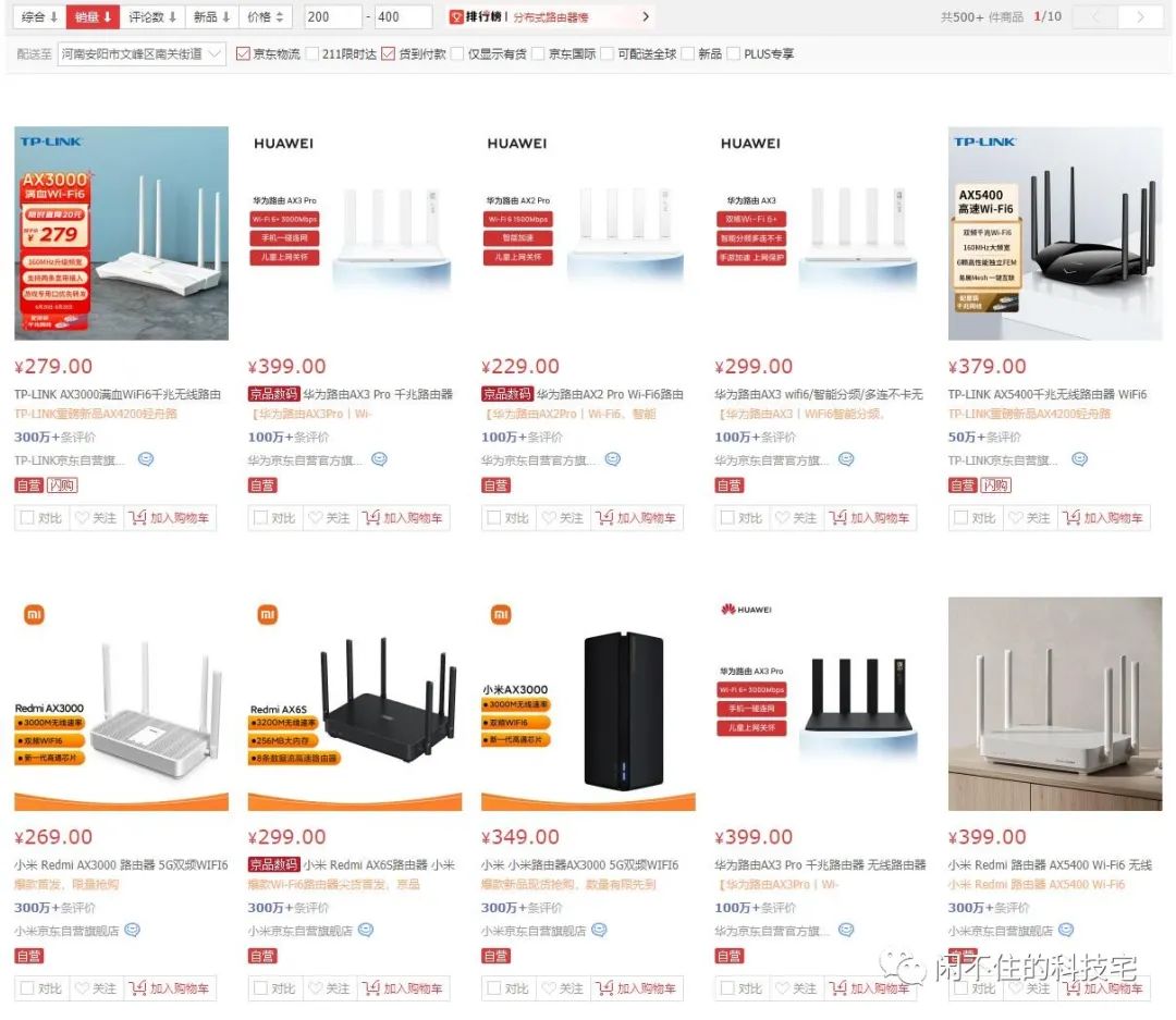 wifi连接设备多就卡,wifi连接总断怎么回事
