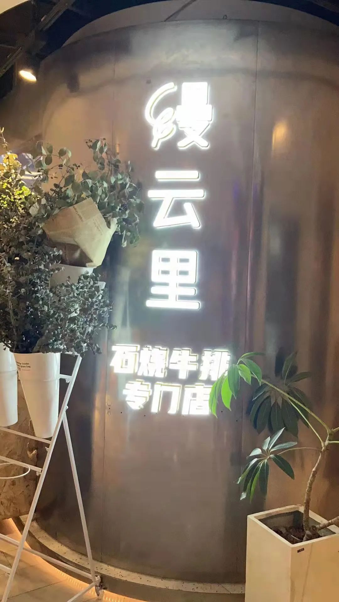 餐饮差异化运营模式,高端餐厅经营思路和方案