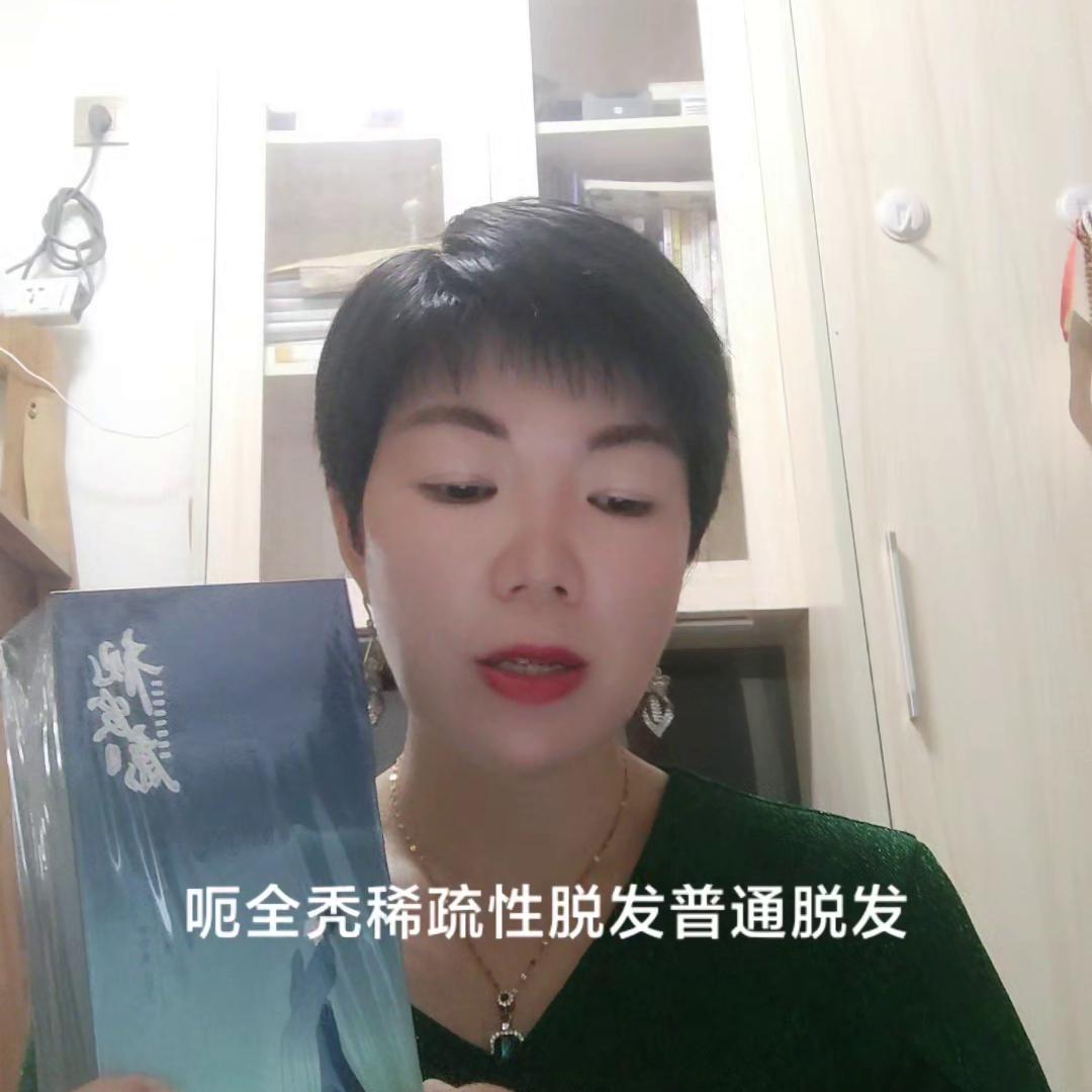 靓发康洗发水,靓发康防白发洗发水