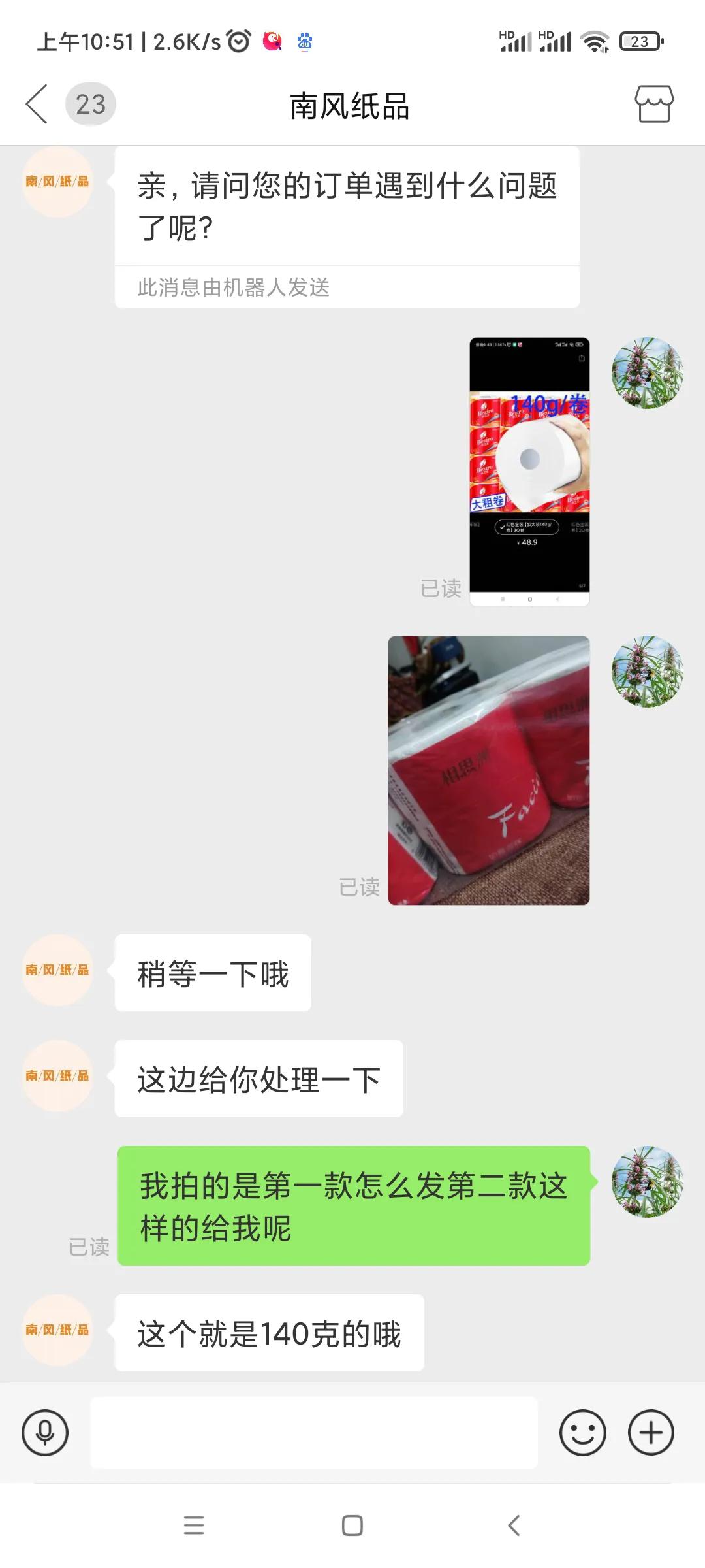 在拼多多购物的各种经历,在拼多多上怎么购物才最便宜