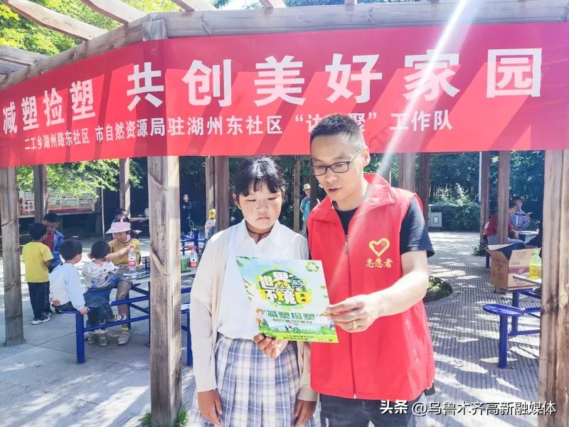 世界环境日低碳出行,世界环境日低碳环保