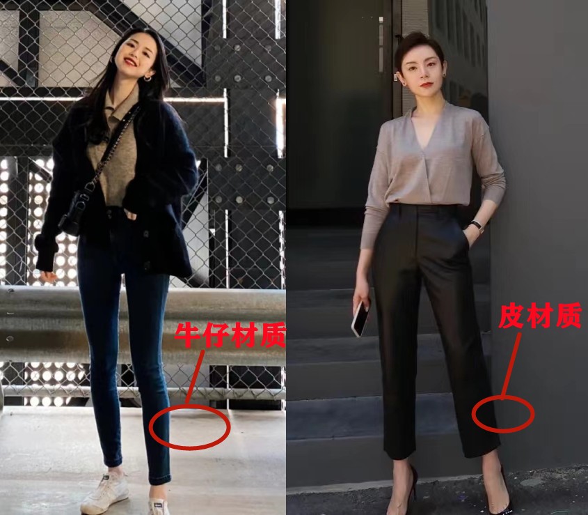 阔腿裤小脚裤哪个更显气质,今年最火窄版阔腿裤小脚裤