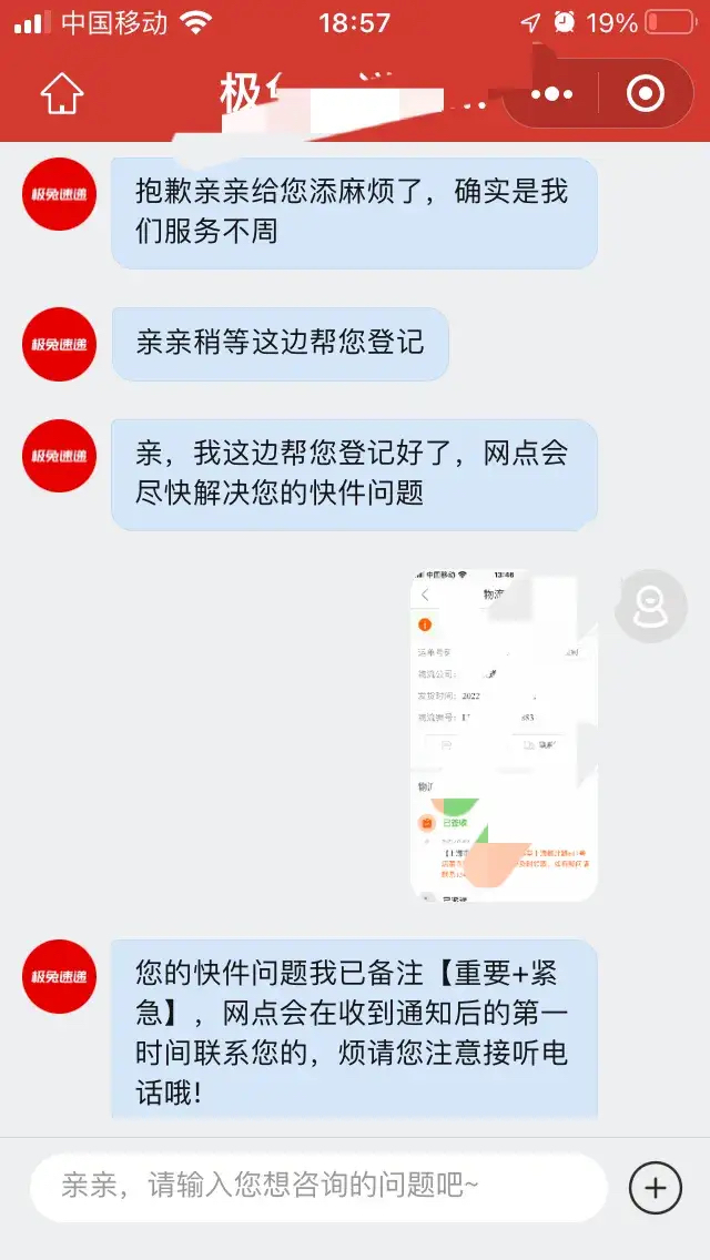 快递被扔到代收点没人管，让你去取怎么办？这是违约，可以这么办