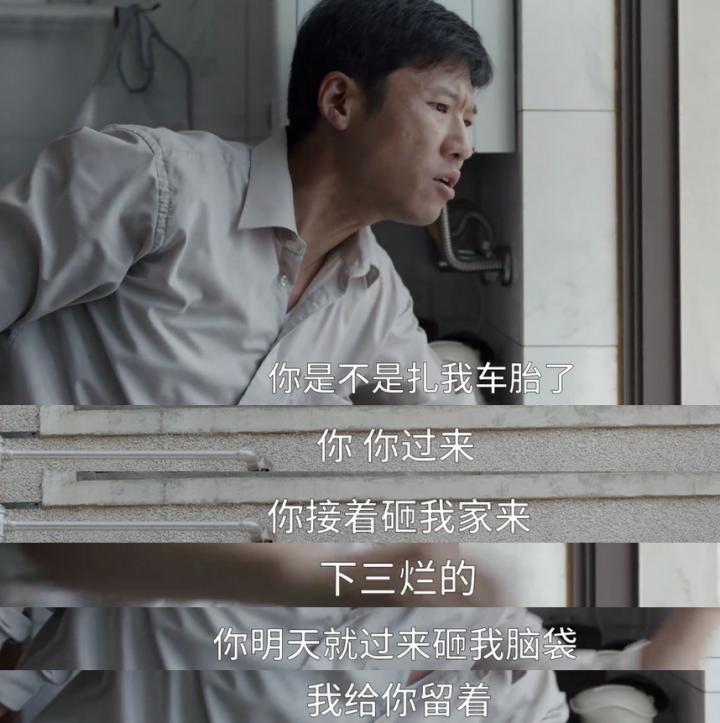 县委大院幕后故事王骁,王骁任程伟