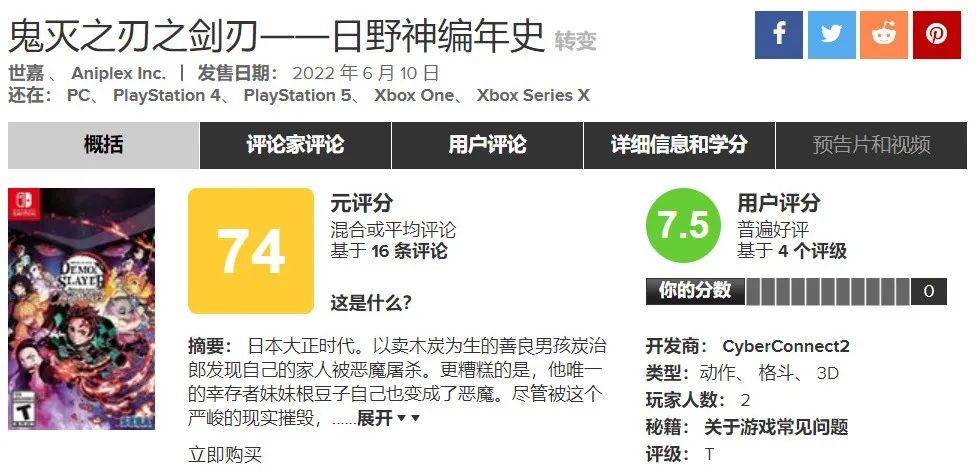 2023年ns游戏排行榜,ns2020年游戏排行榜