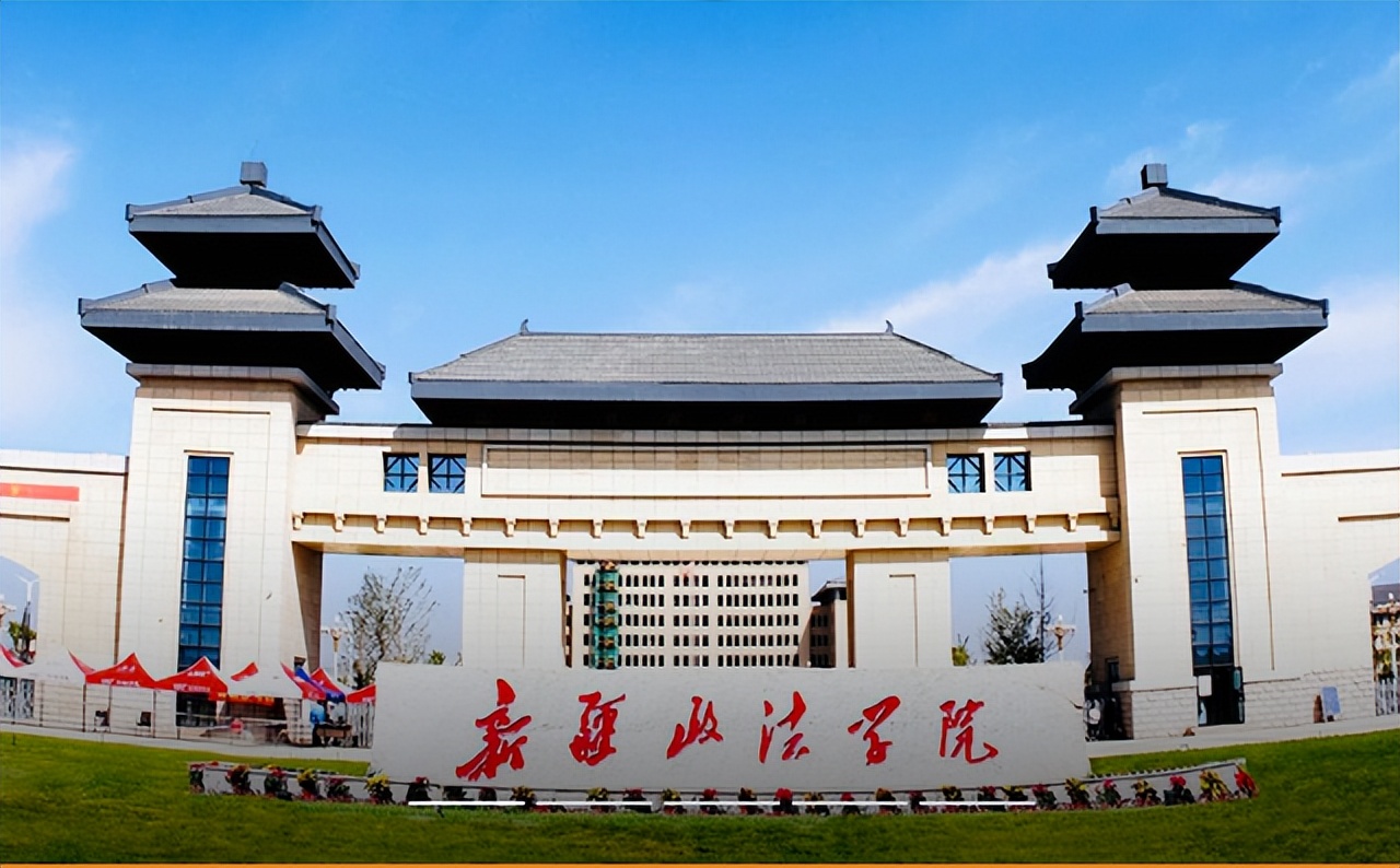 法学领域蓬勃发展,新五院四系法学专业