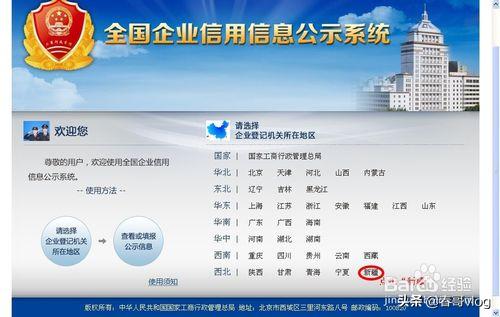 个体工商户怎么补报年度报告,个体工商户未提交年度报告如何补