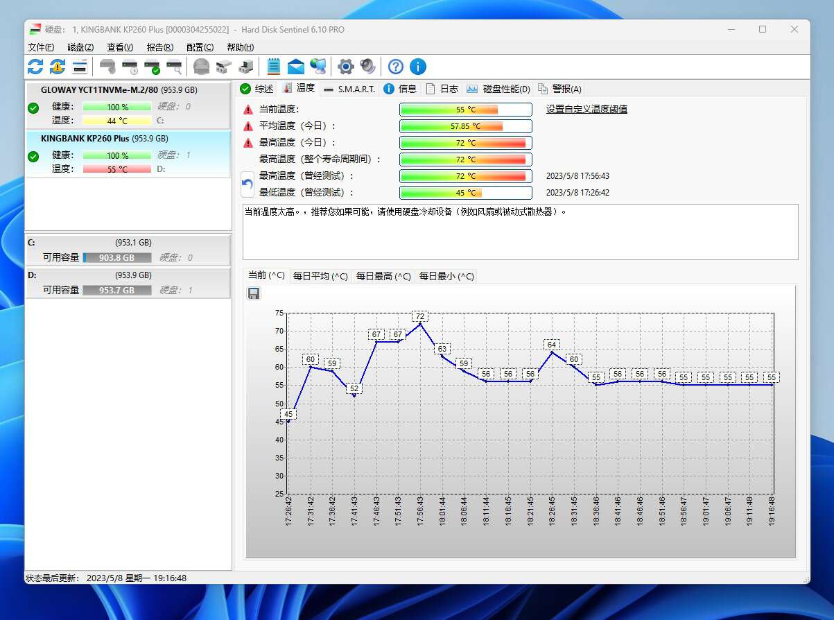 金百达固态硬盘3500和5000对比,金百达固态硬盘3.0接口速度