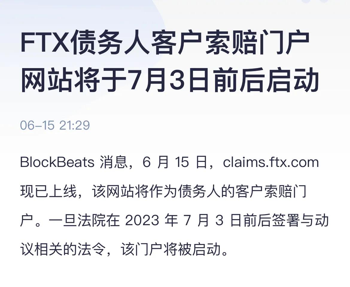 ftx还能起死回生吗,ftx崩盘真的有一线希望吗