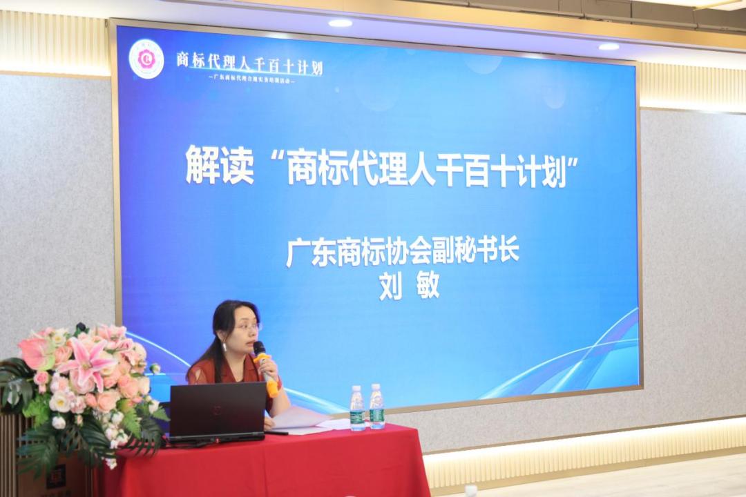 商标代理从业资质,商标注册代理培训课程