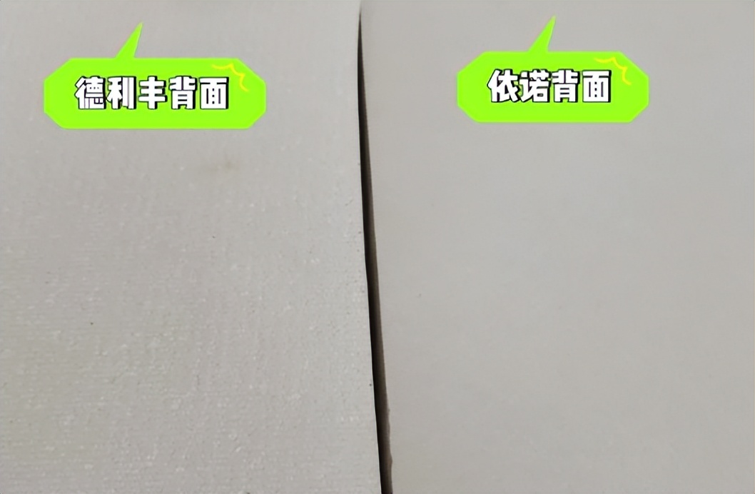 依诺和德利丰岩板哪个好,伊诺岩板和德利丰岩板