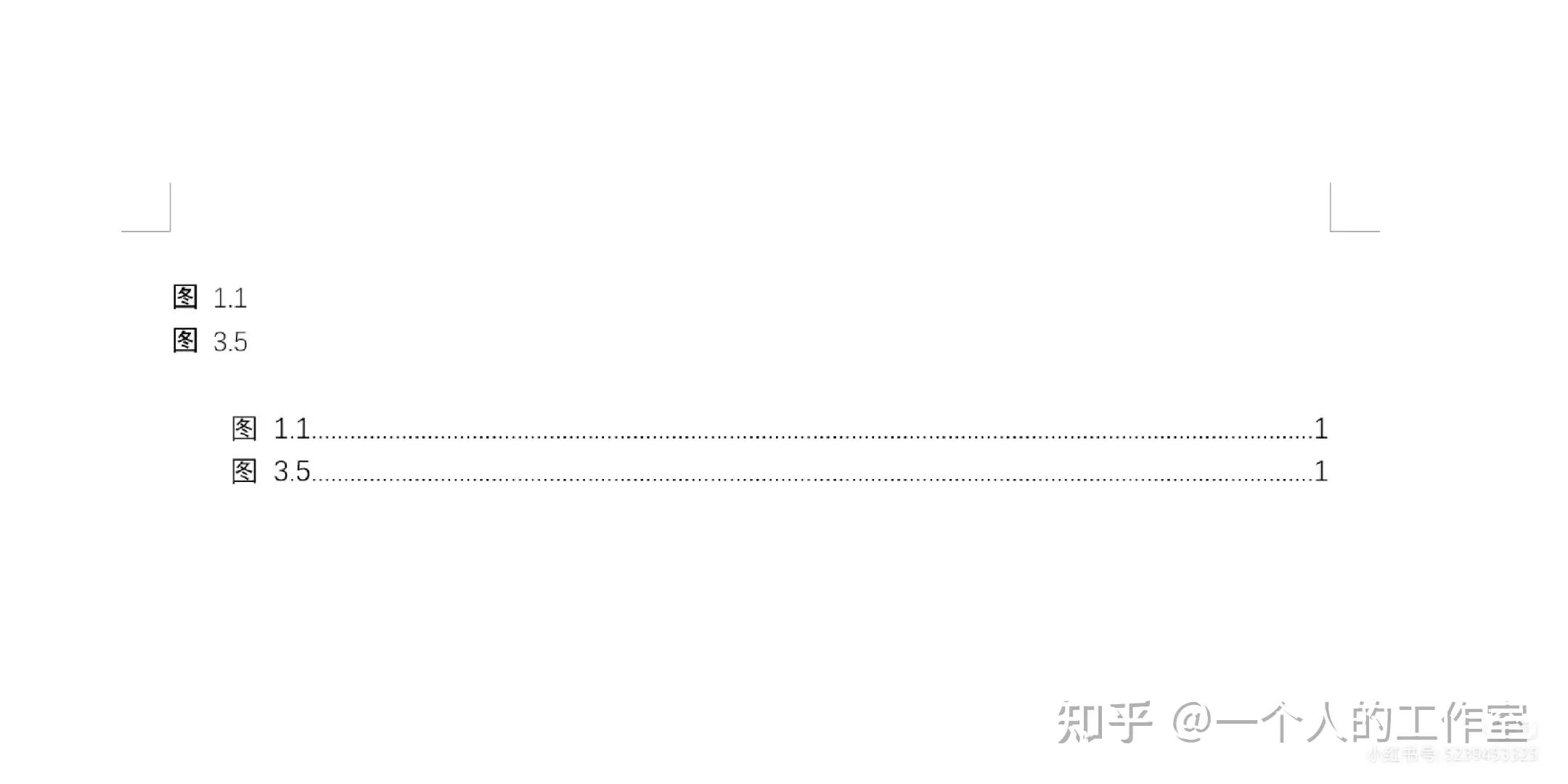 论文写作及格式调整注意事项,论文封面格式怎么调整